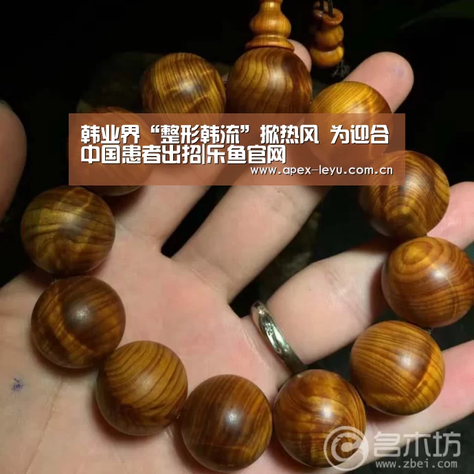 乐鱼体育