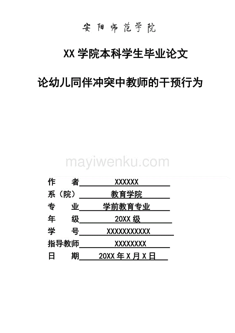 中国乒乓球有多强呢?_乐鱼体育app(图2) 乐鱼体育app