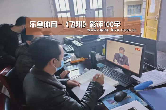 乐鱼官网