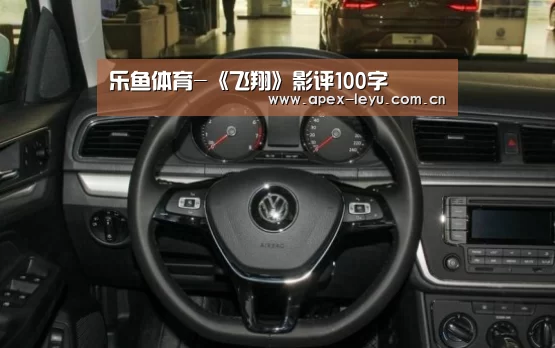 乐鱼app